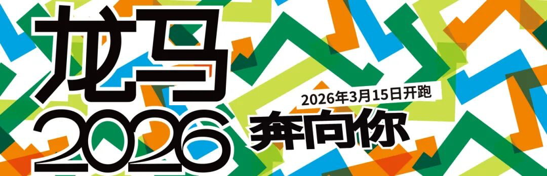 微信图片_2026-03-23_100507_445